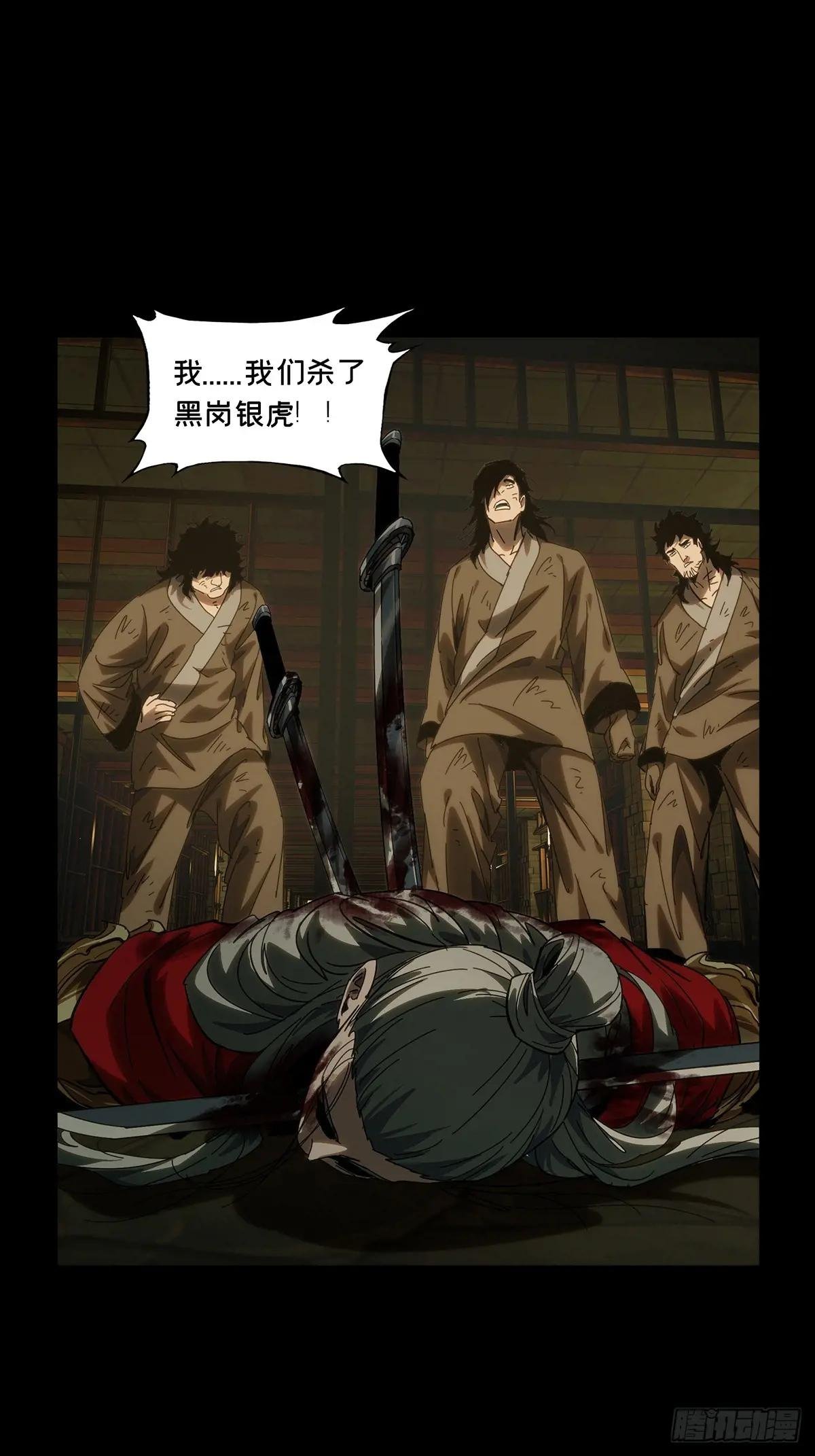 第三百五十二章\/登位中