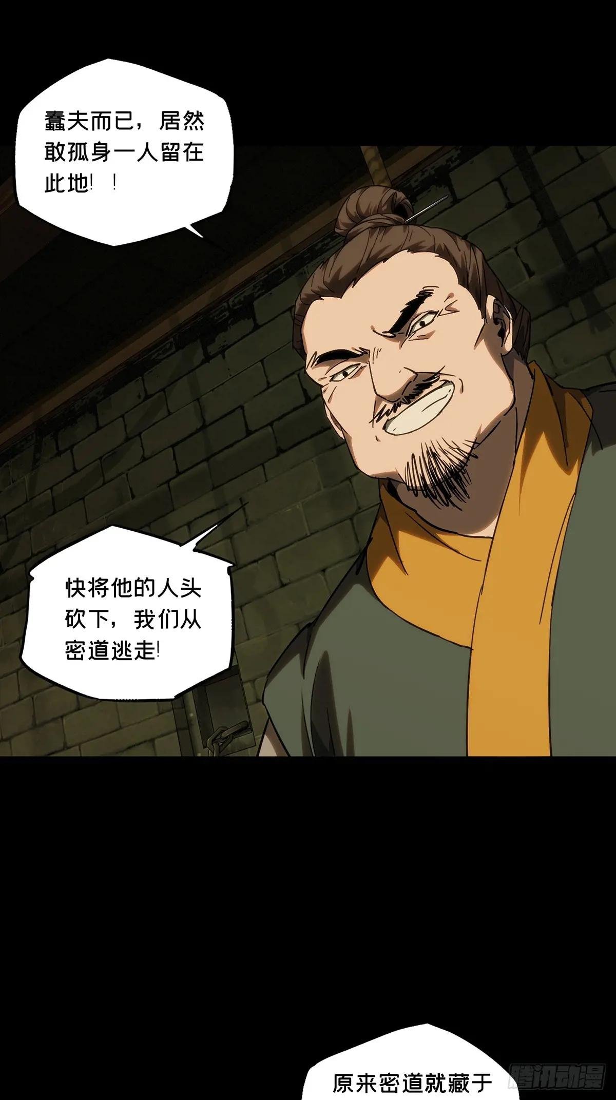 第三百五十二章\/登位中