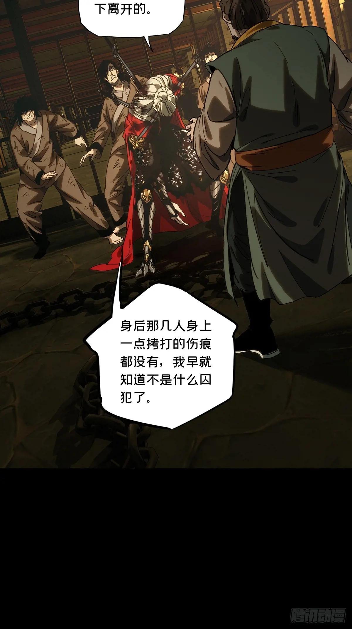 第三百五十二章\/登位中