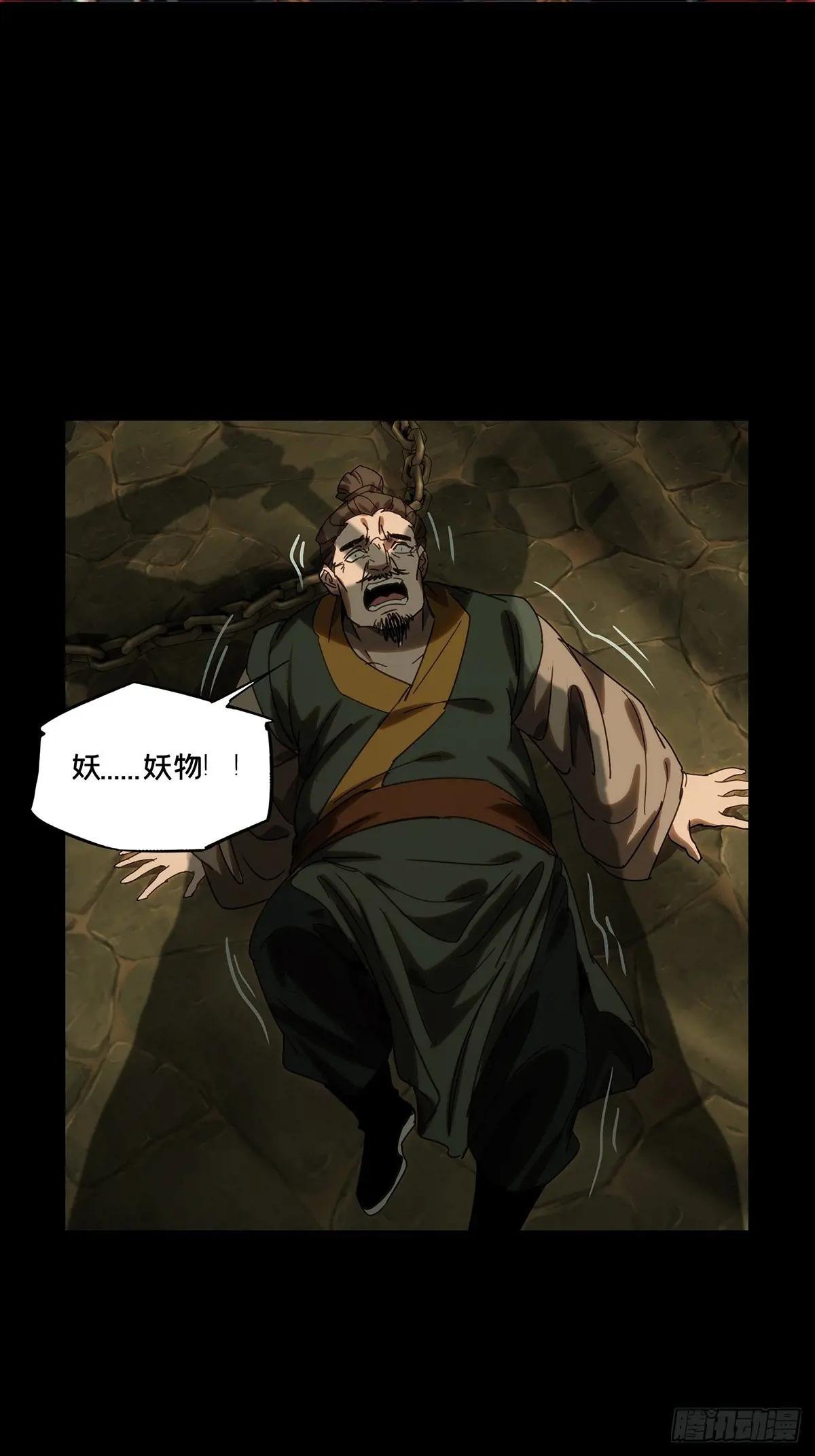 第三百五十二章\/登位中