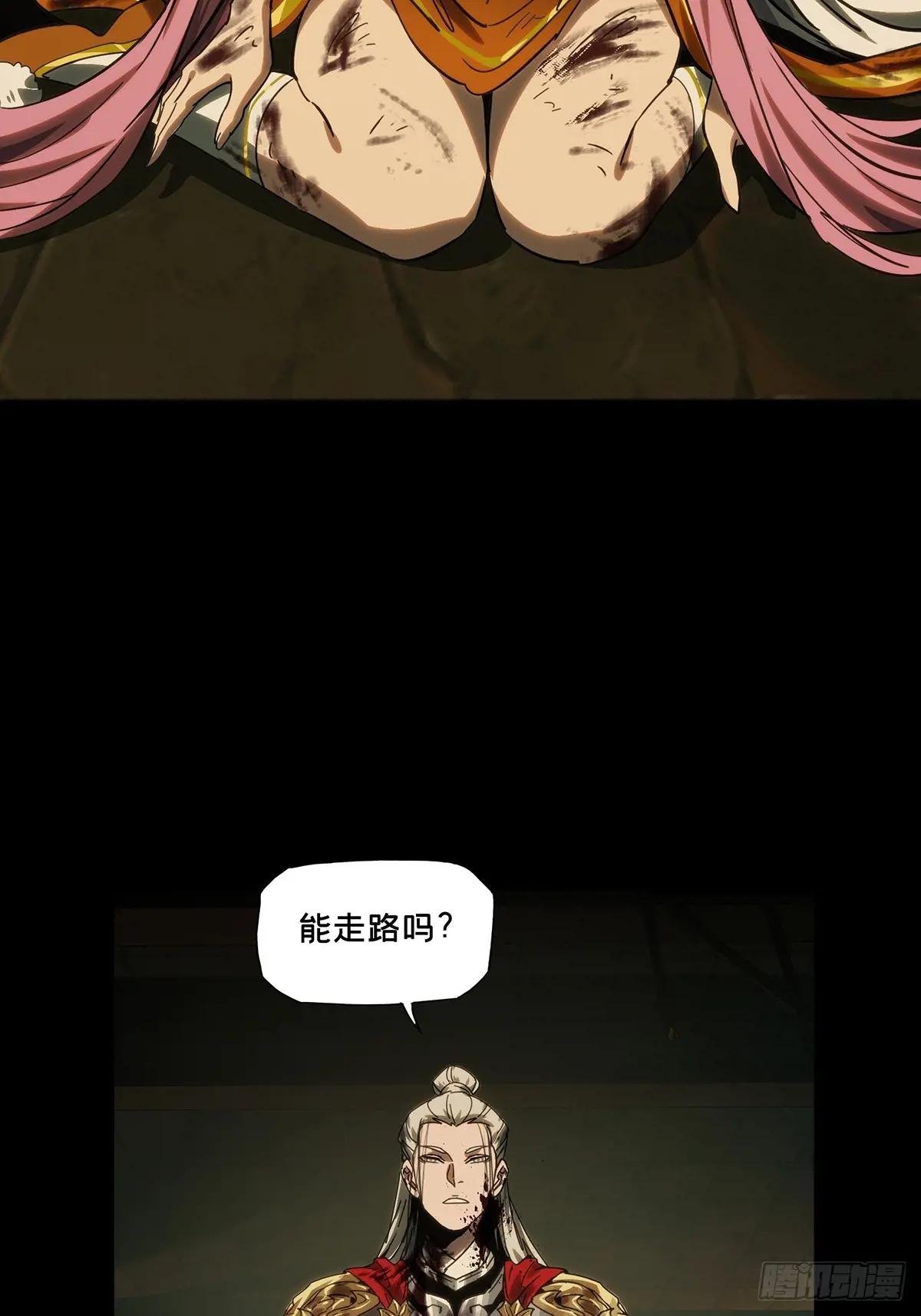 第三百五十二章\/登位中