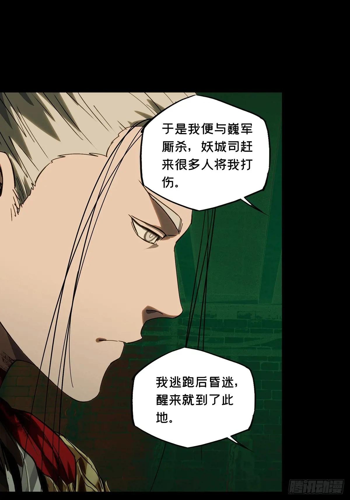 第三百五十二章\/登位中