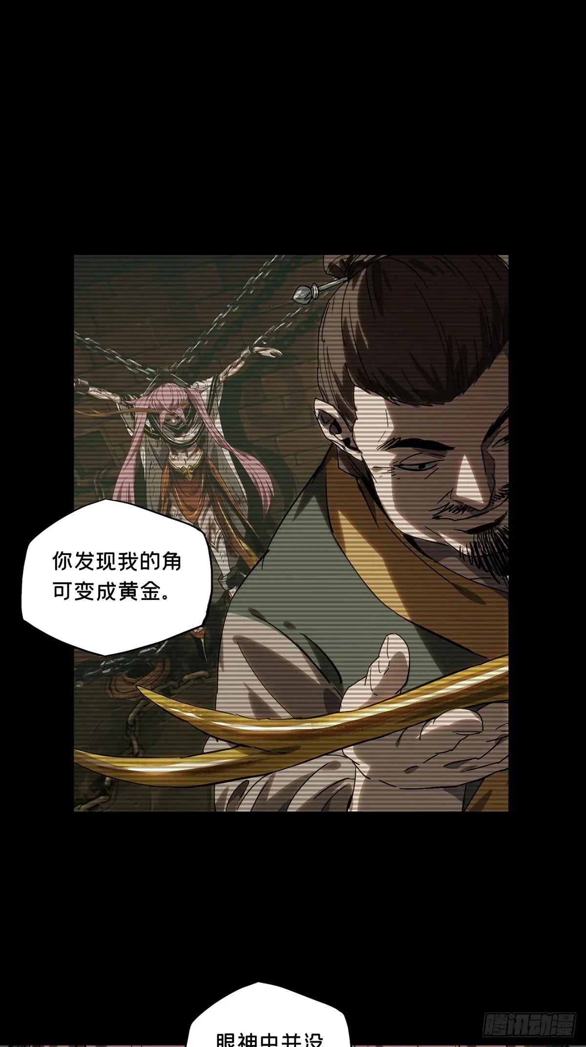 第三百五十二章\/登位中