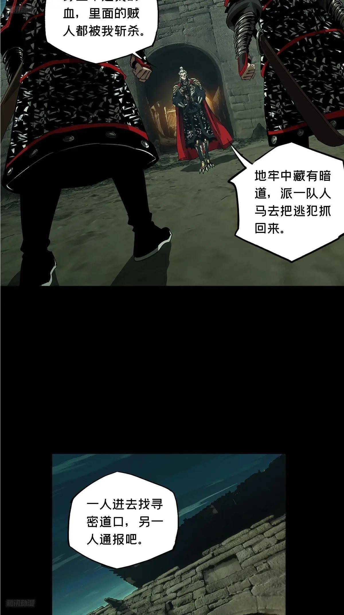 第三百五十三章\/上位下