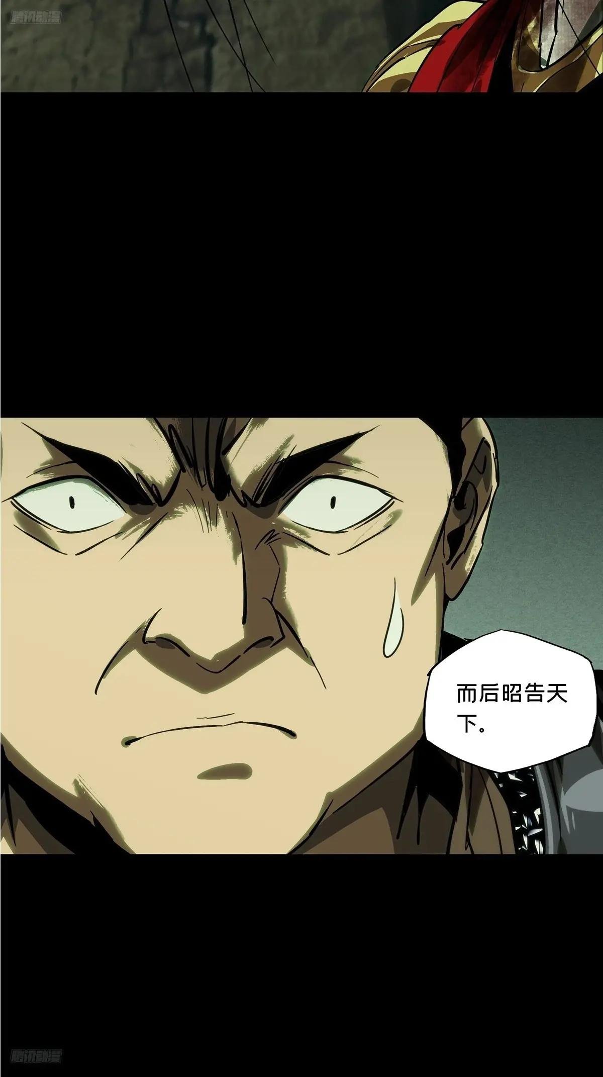 第三百五十三章\/上位下