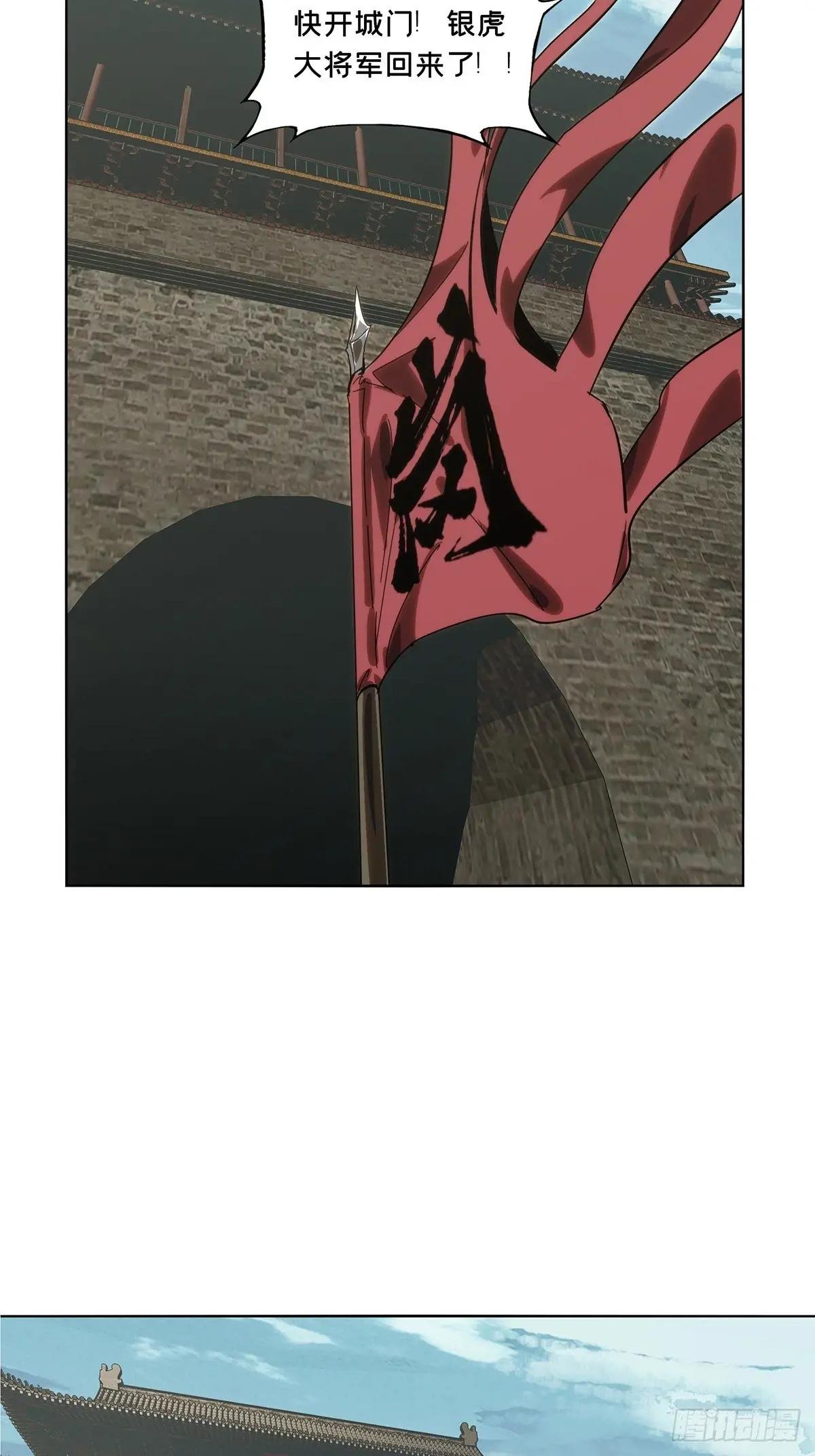 第三百五十三章\/上位下