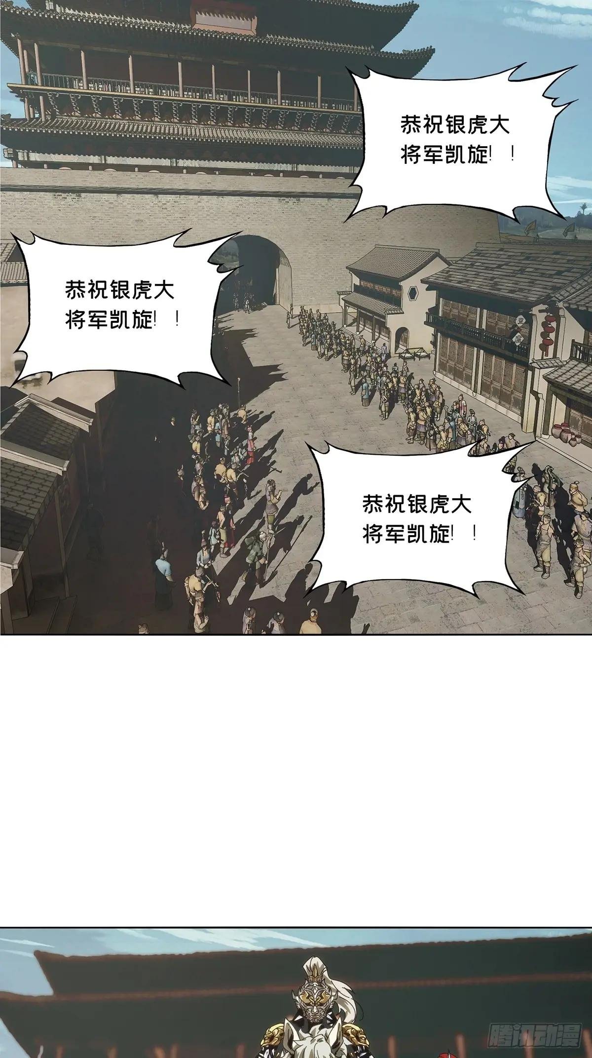 第三百五十三章\/上位下