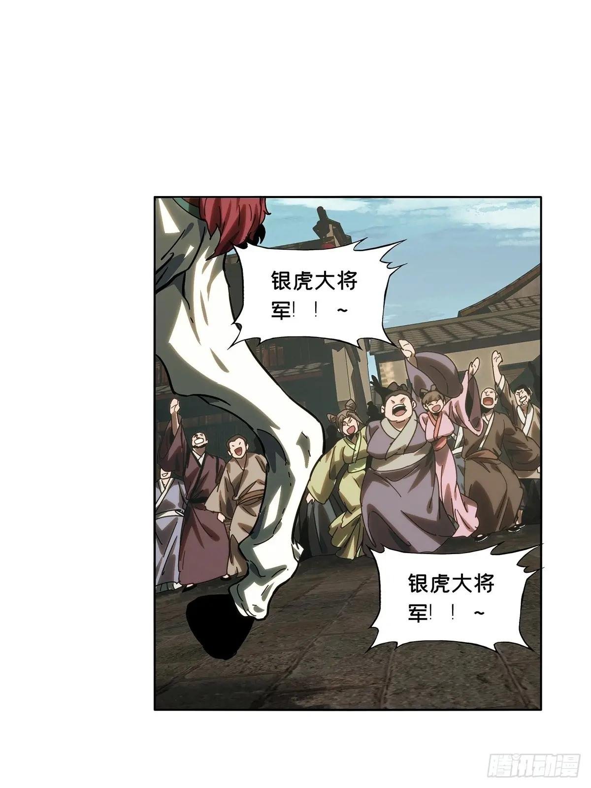 第三百五十三章\/上位下
