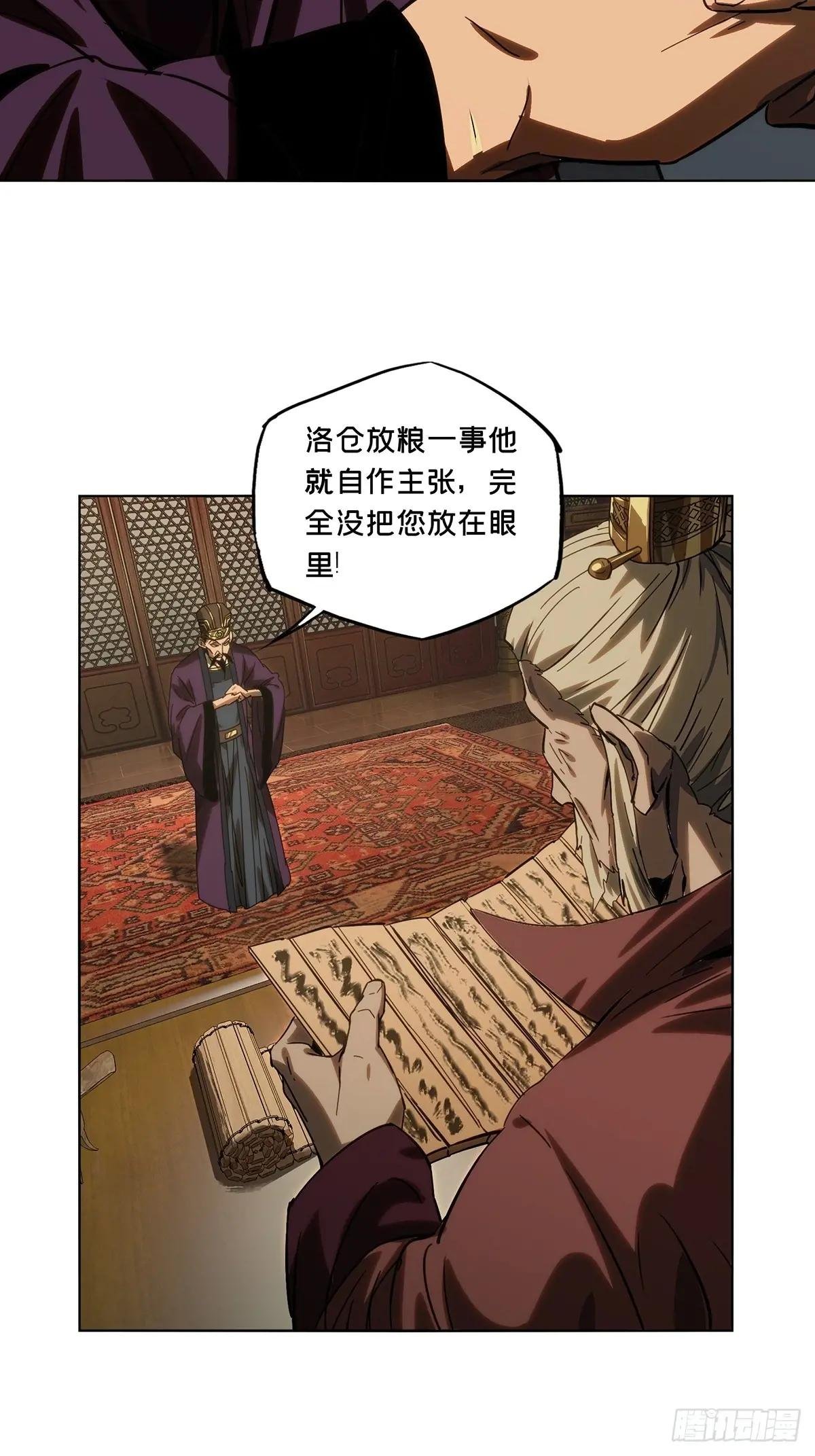 第三百五十三章\/上位下