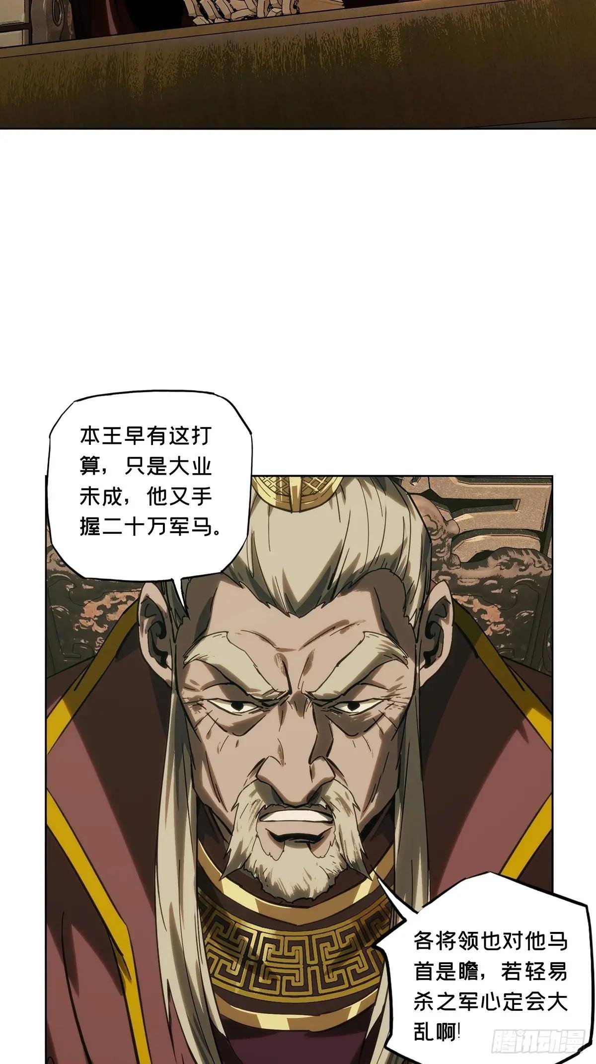 第三百五十三章\/上位下