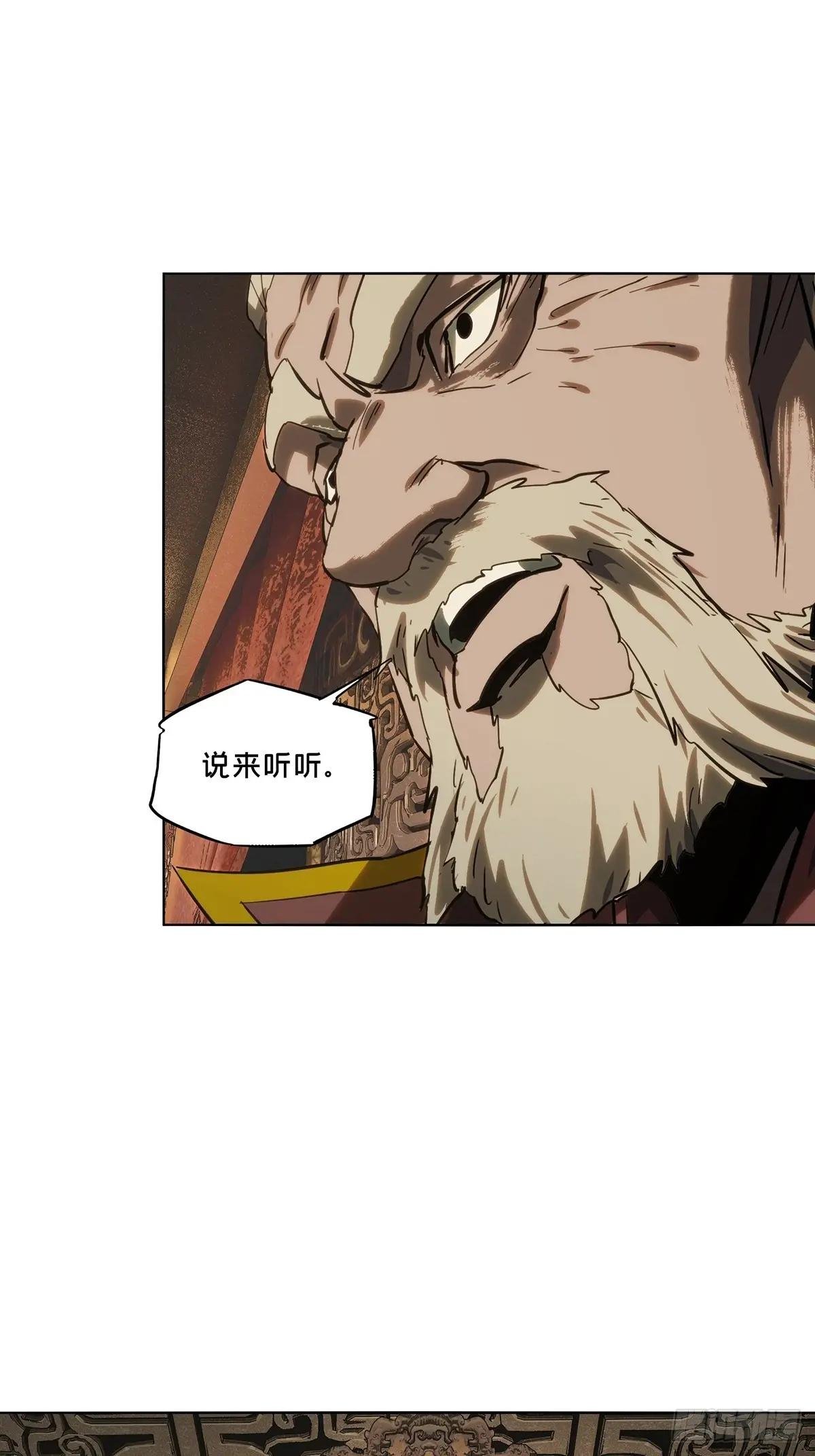 第三百五十三章\/上位下