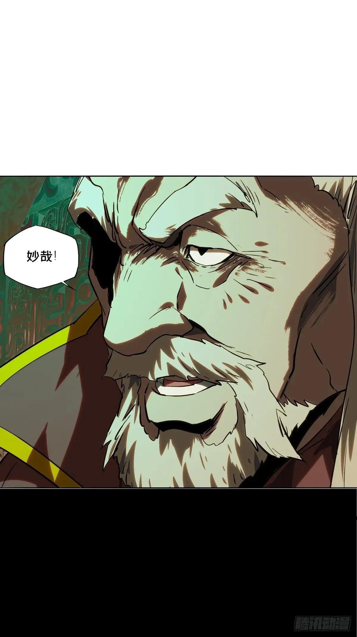 第三百五十三章\/上位下