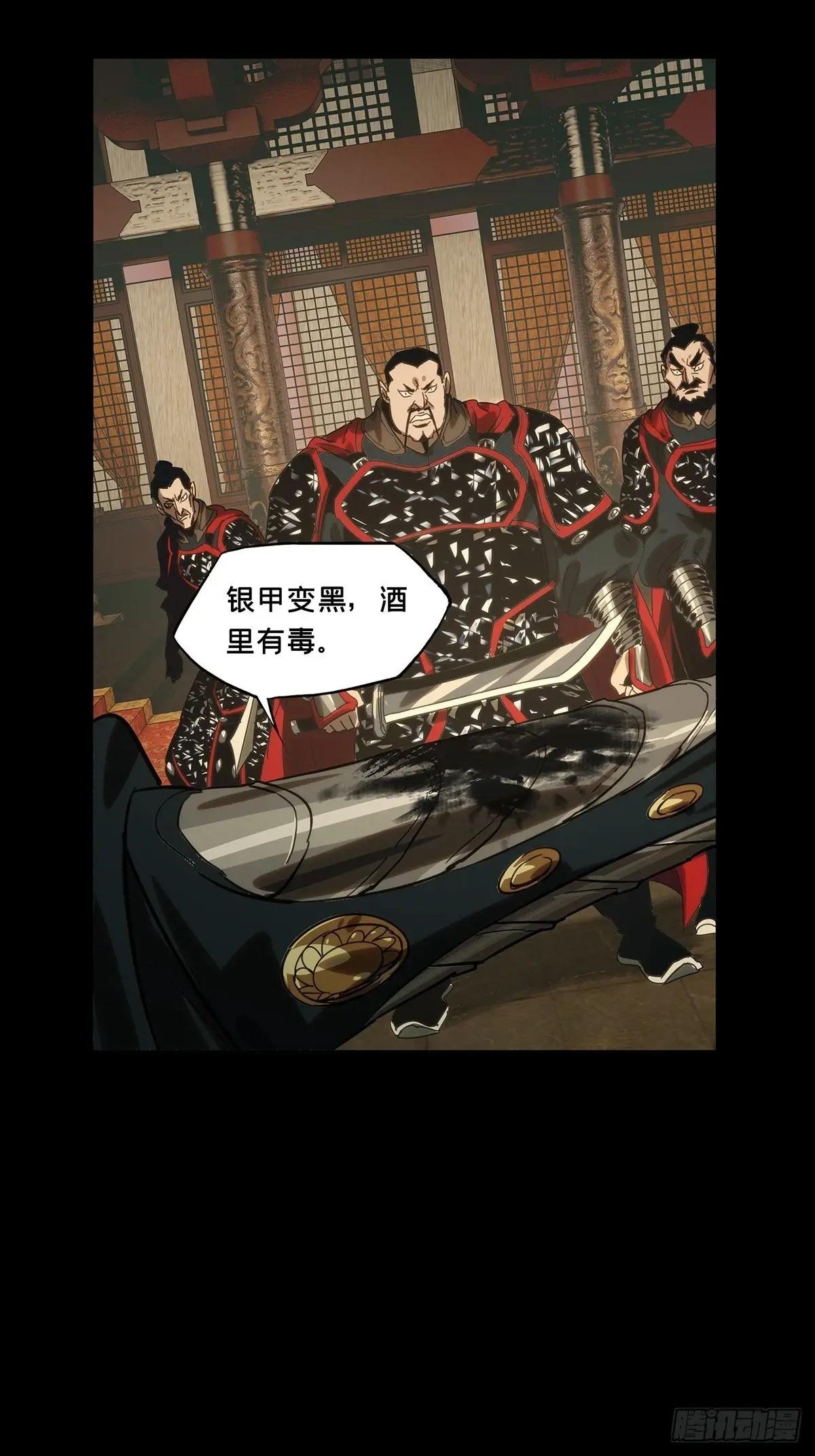 第三百五十四章\/孤王上