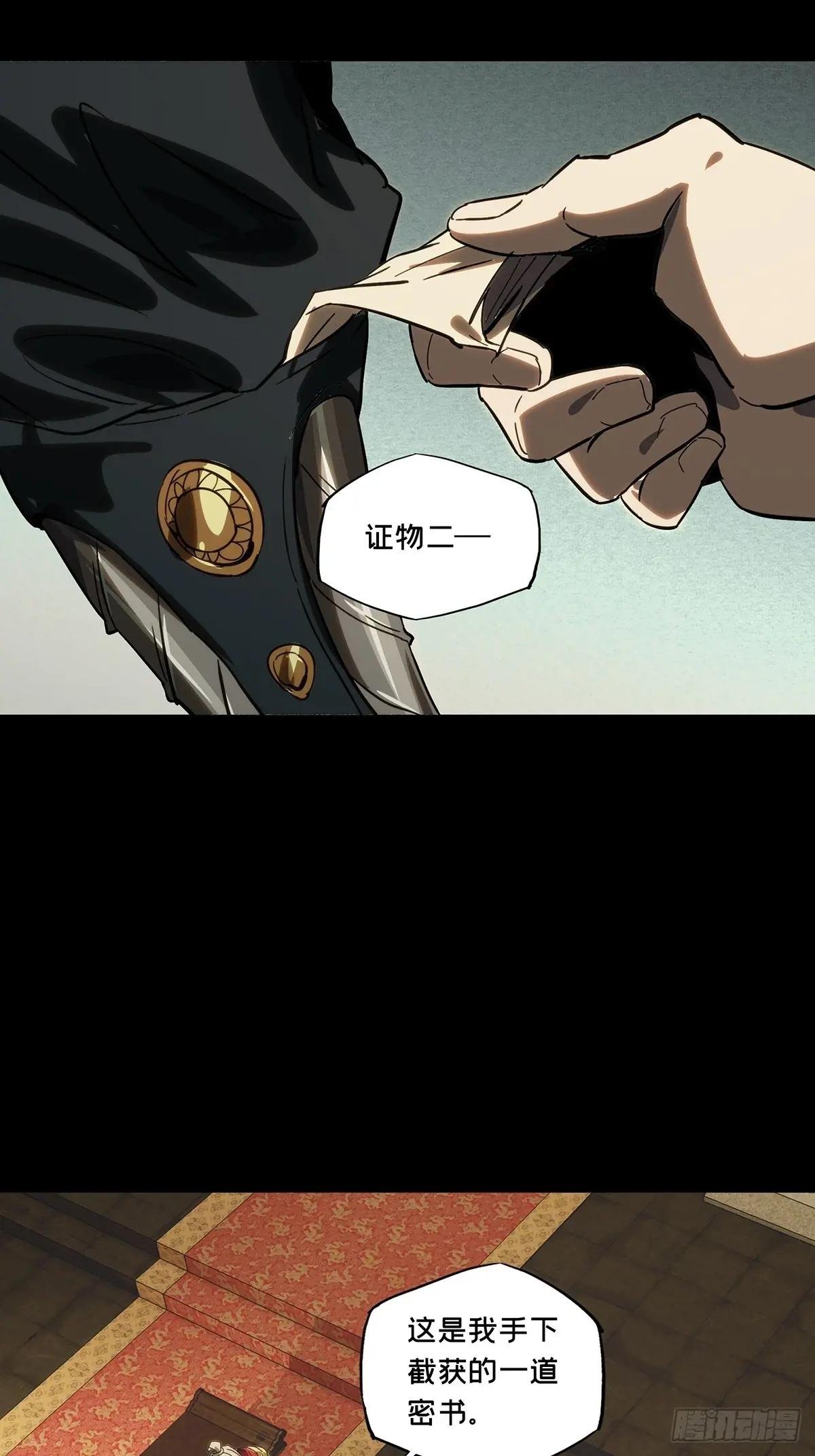 第三百五十四章\/孤王上