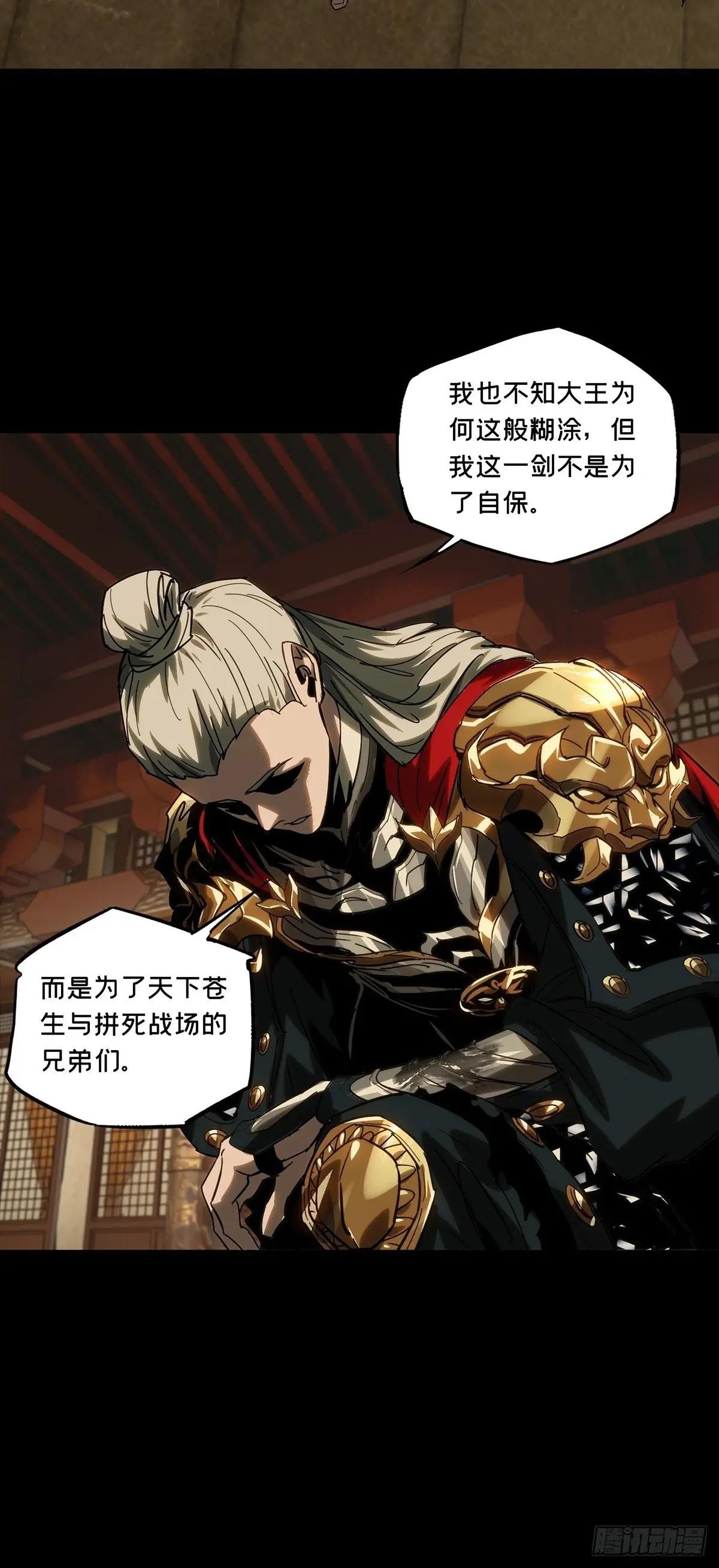 第三百五十四章\/孤王上