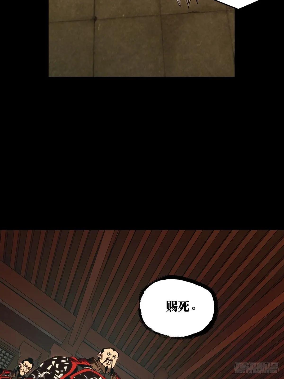 第三百五十四章\/孤王上