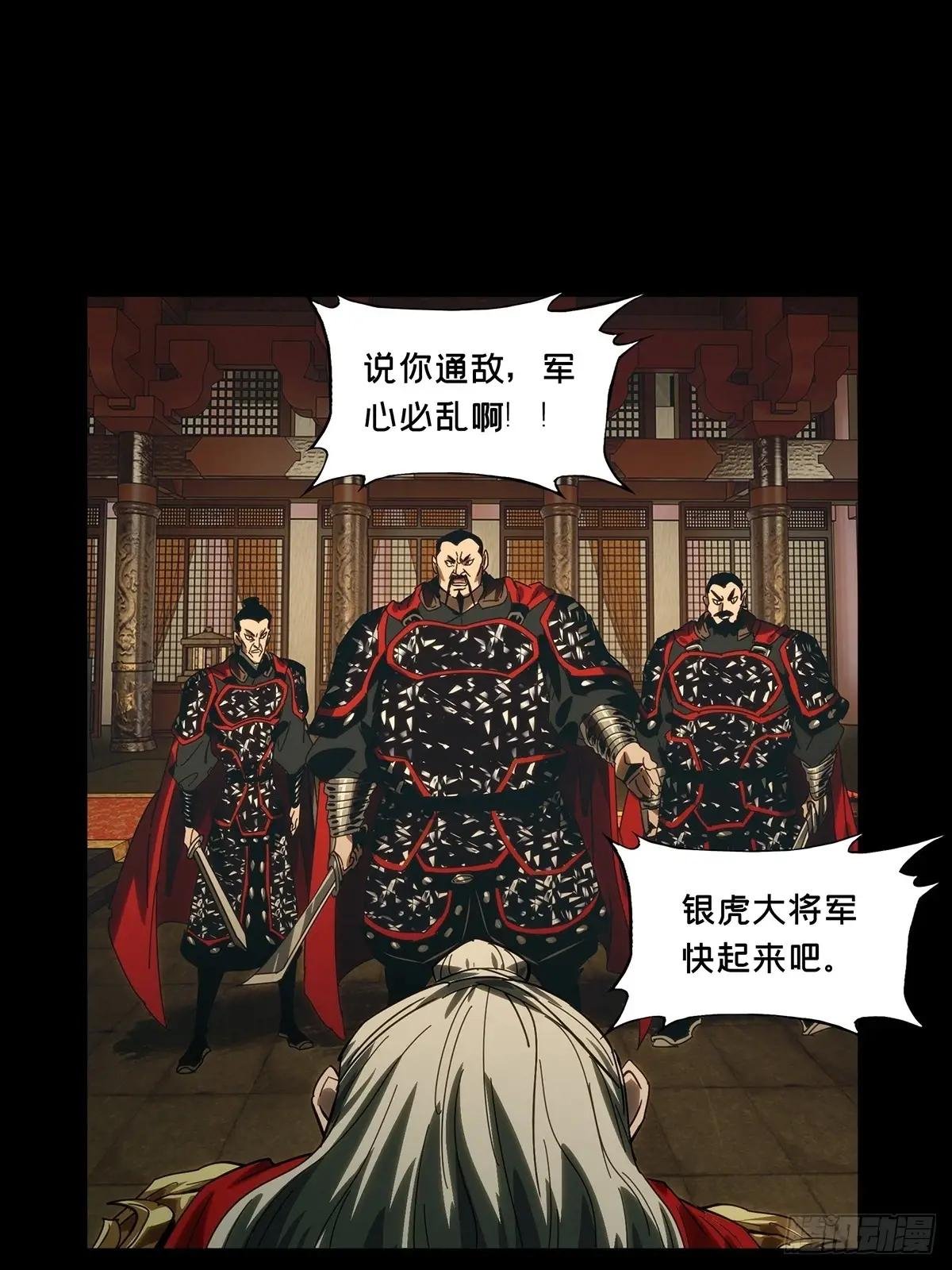 第三百五十四章\/孤王上