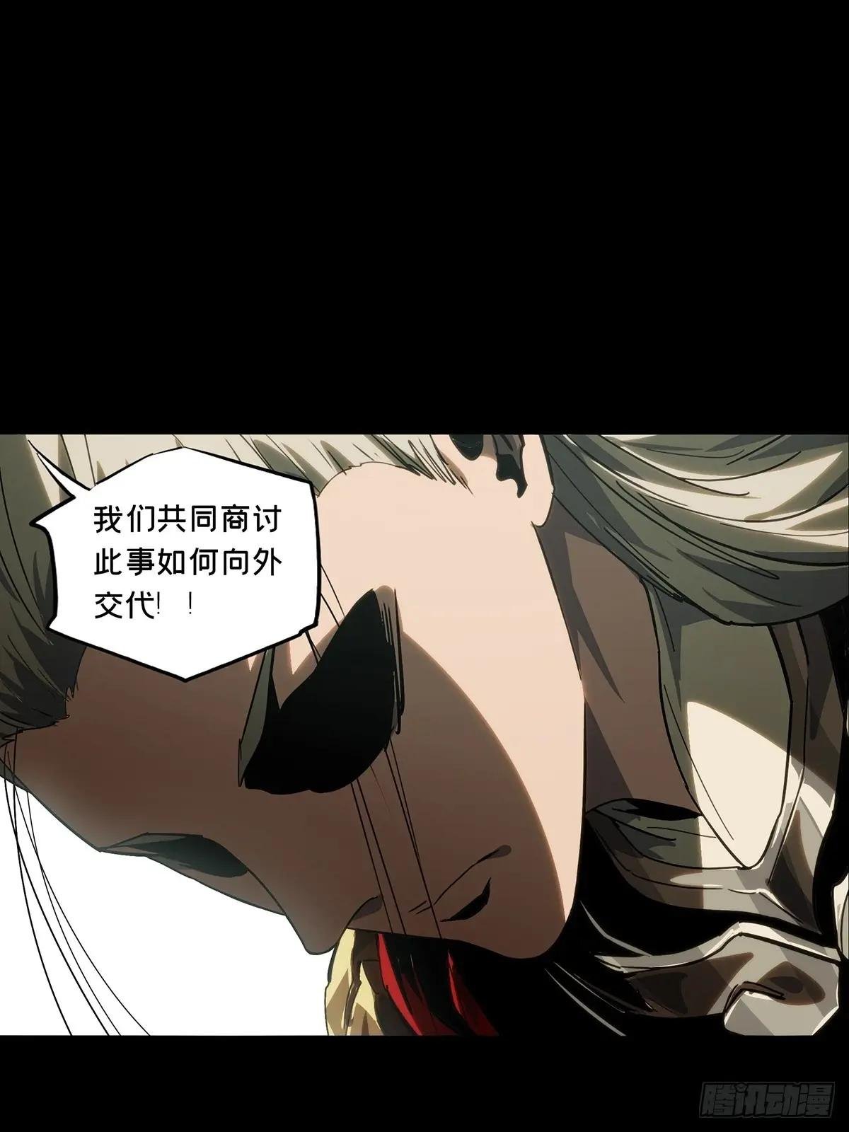 第三百五十四章\/孤王上