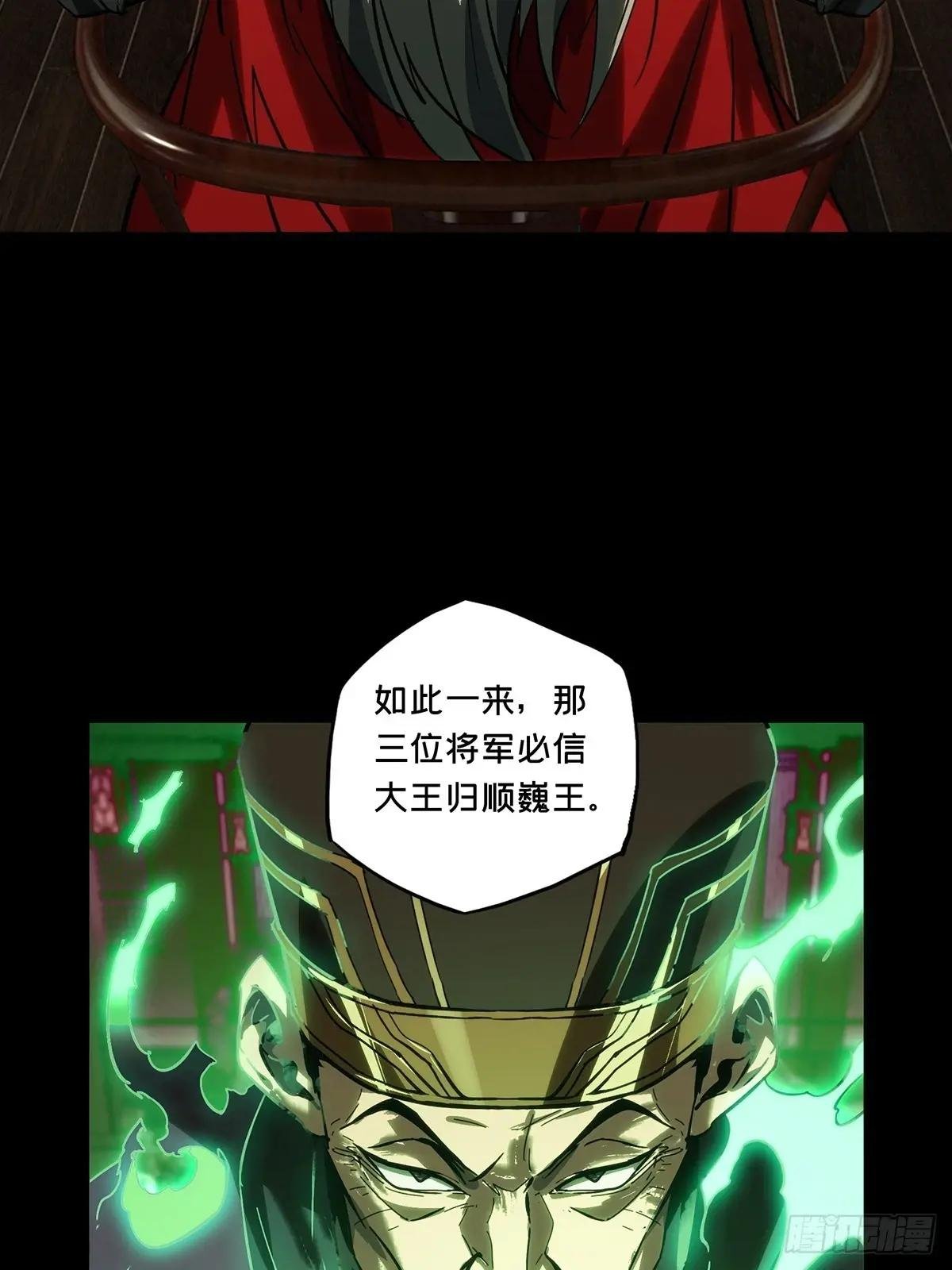 第三百五十四章\/孤王上