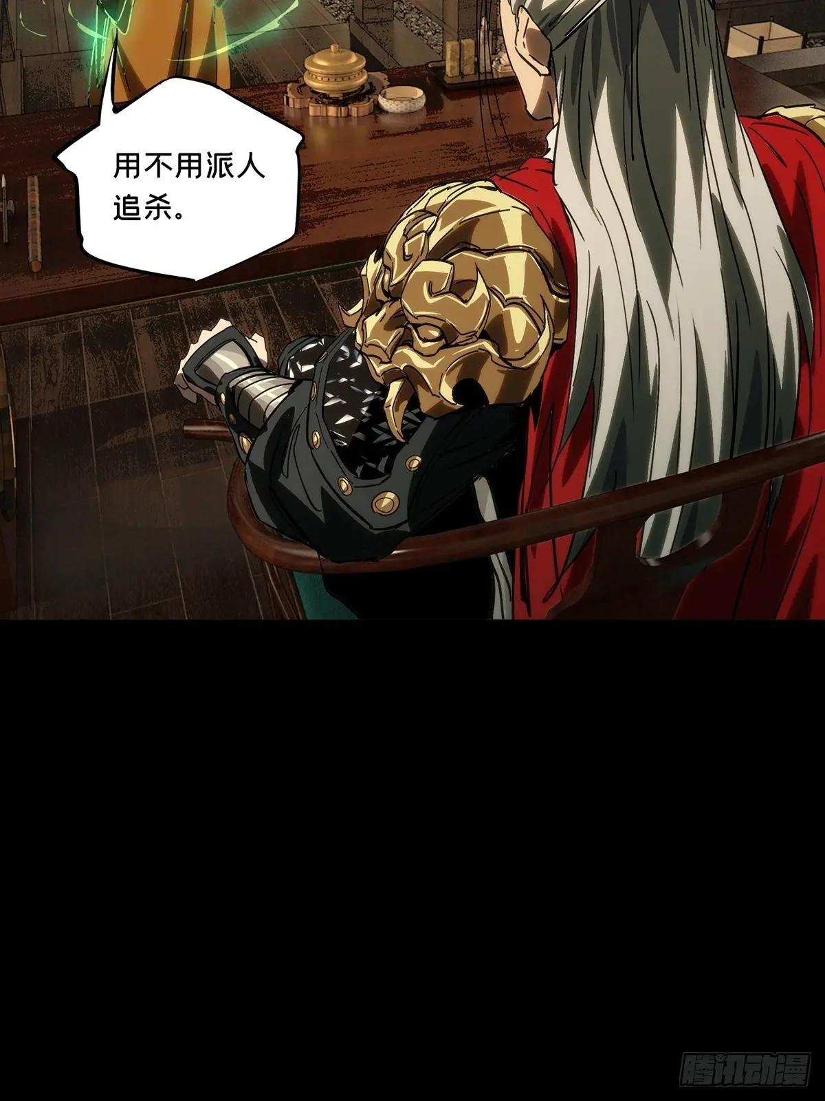第三百五十四章\/孤王上