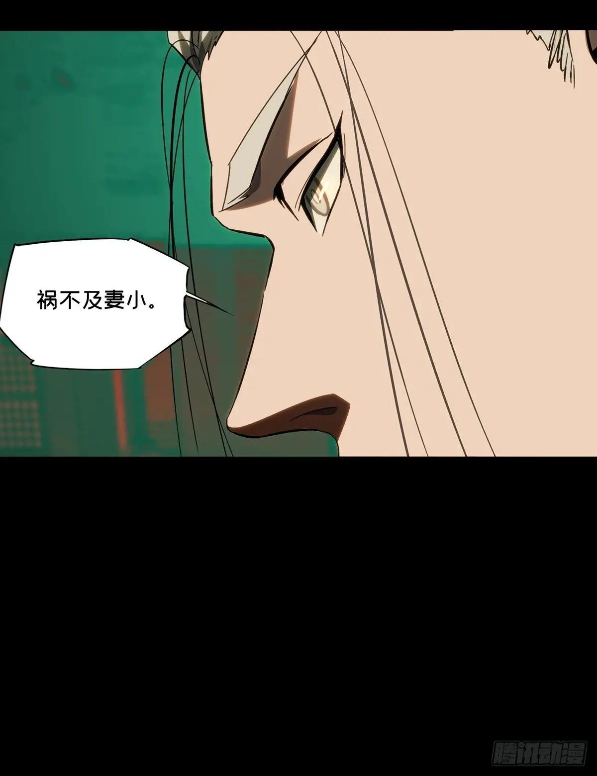 第三百五十四章\/孤王上