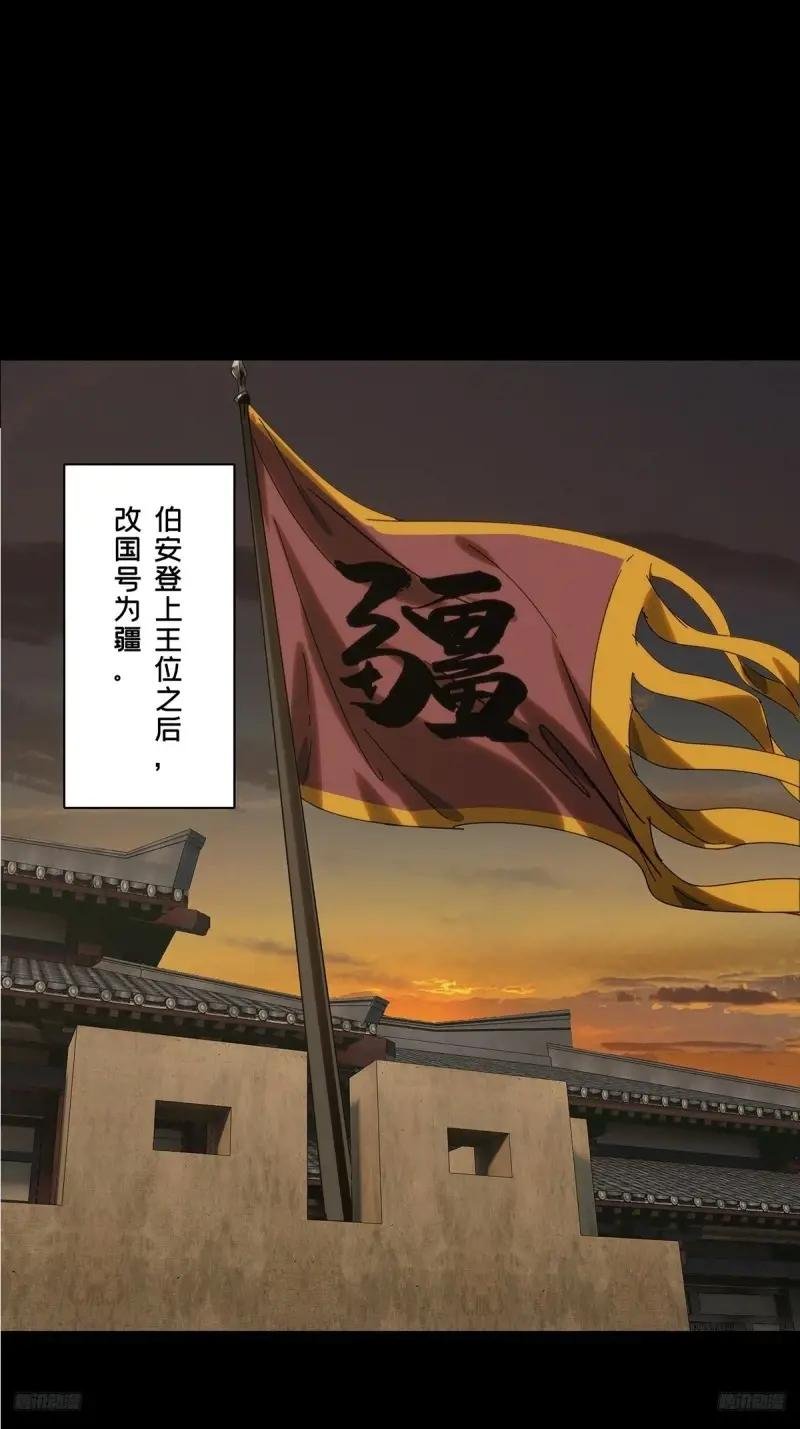 第三百五十五章\/孤王中
