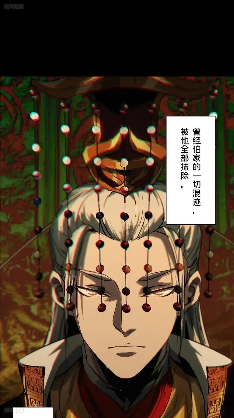 第三百五十五章\/孤王中