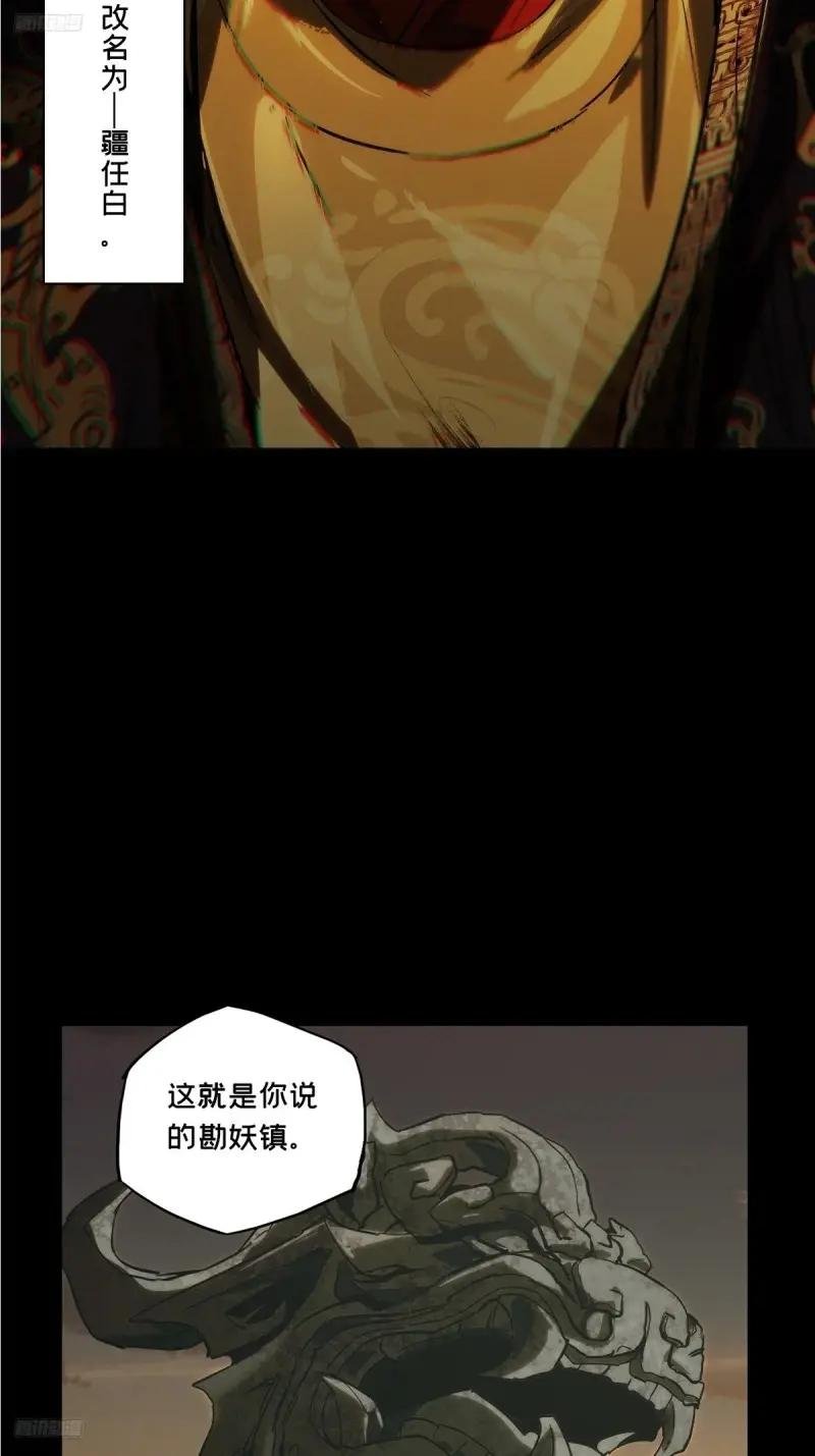 第三百五十五章\/孤王中