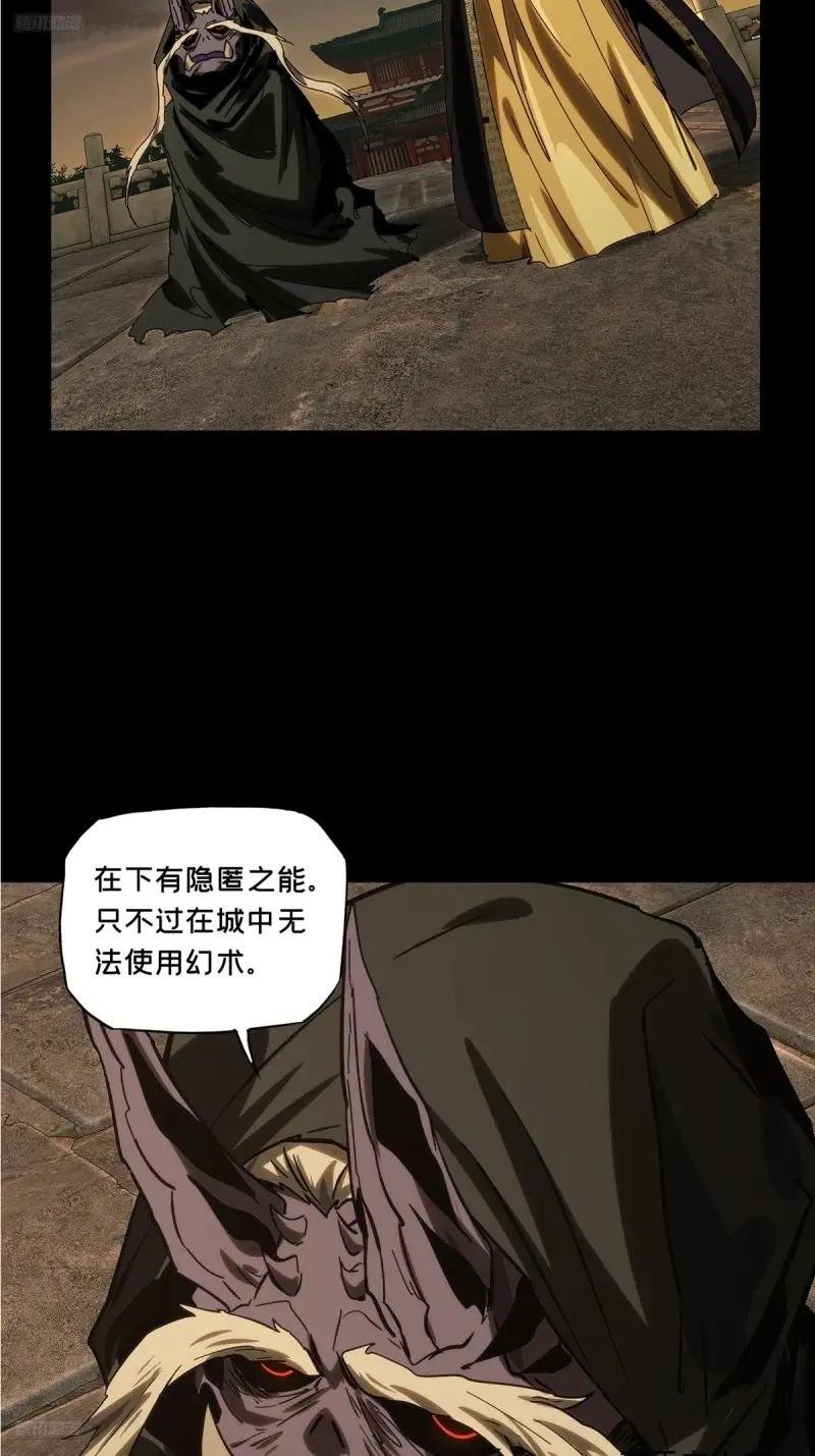 第三百五十五章\/孤王中