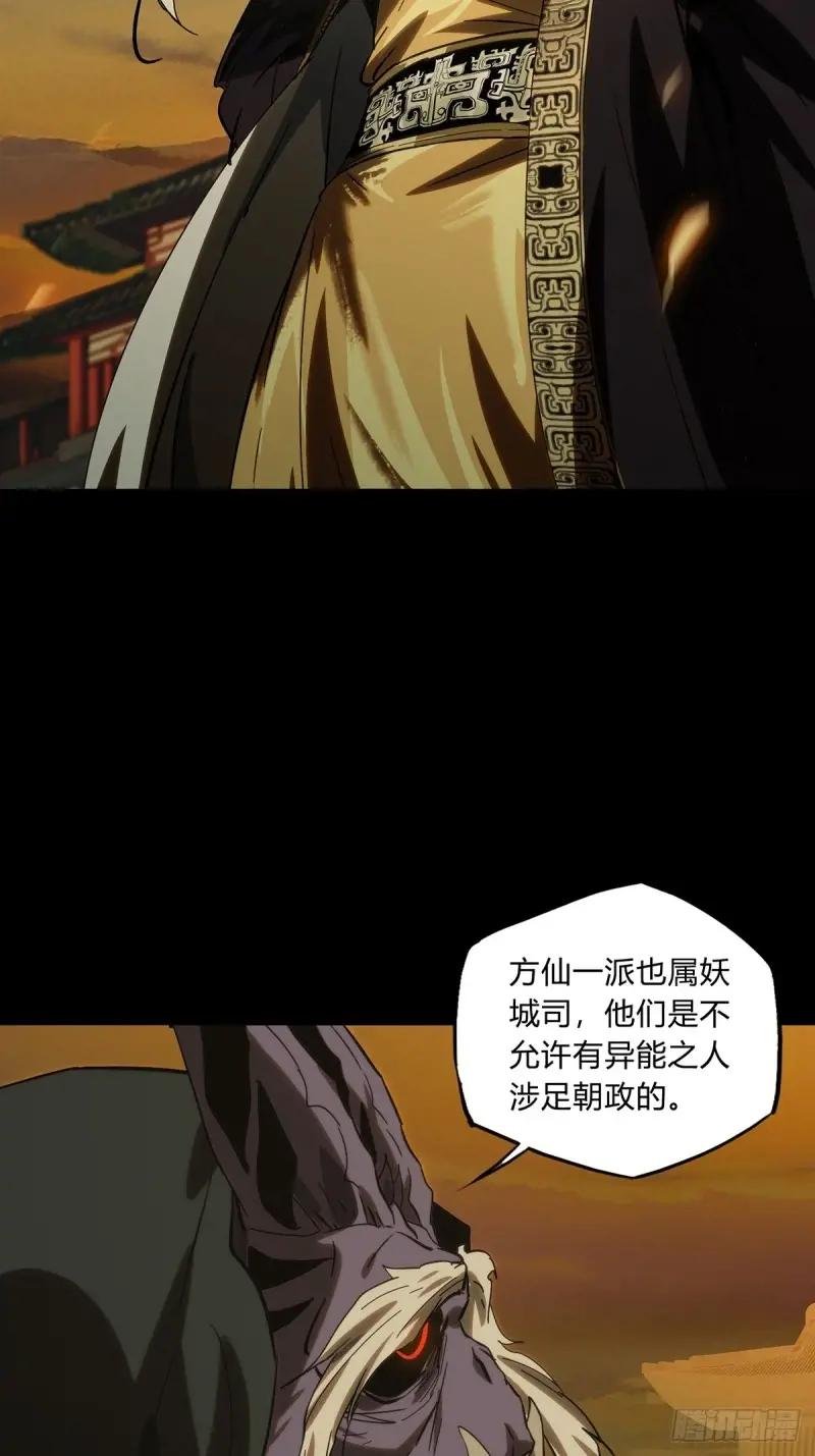 第三百五十五章\/孤王中