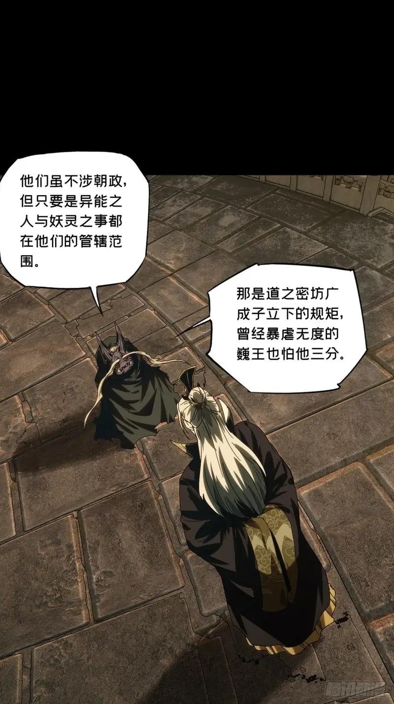 第三百五十五章\/孤王中