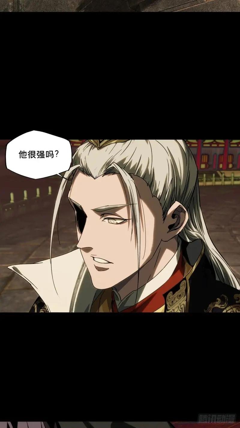 第三百五十五章\/孤王中