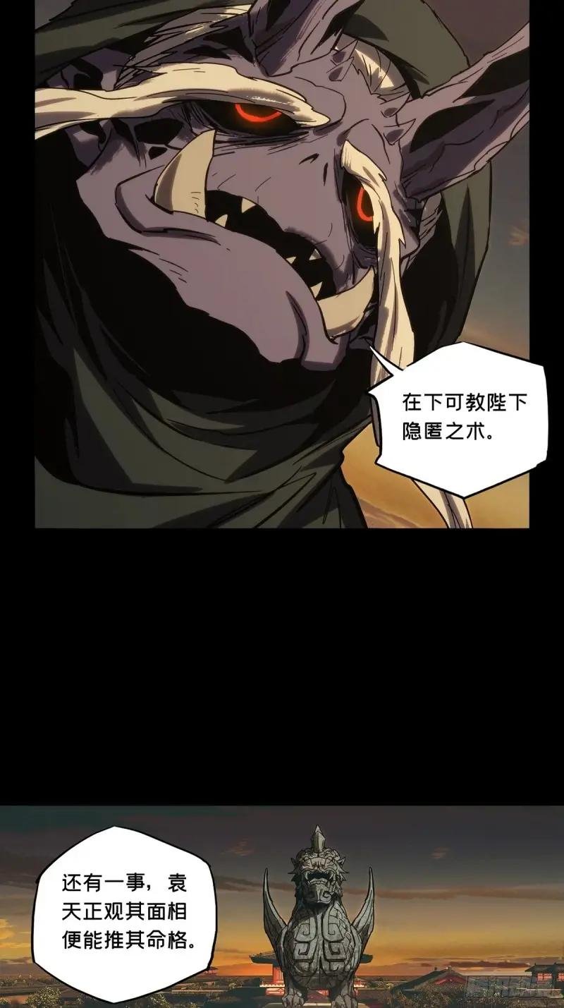 第三百五十五章\/孤王中