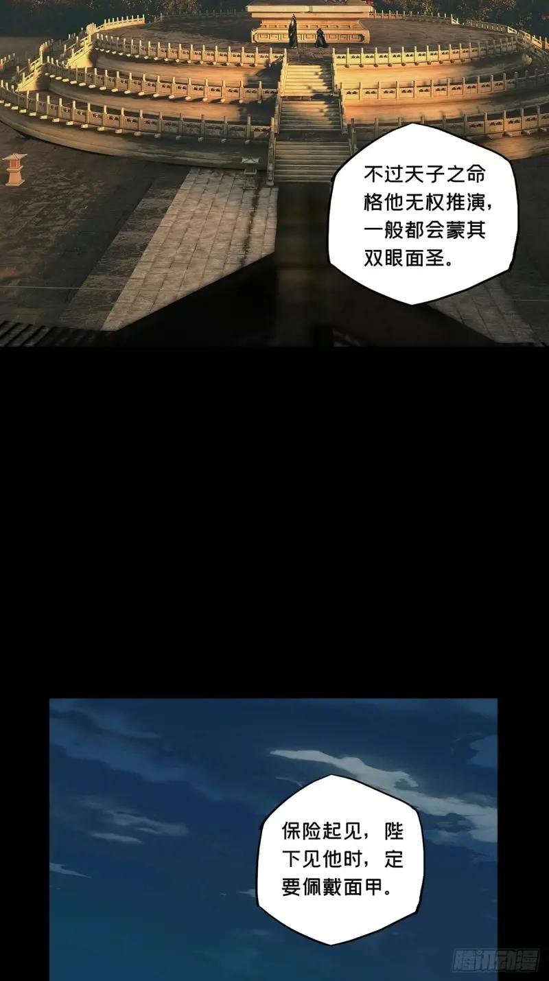 第三百五十五章\/孤王中