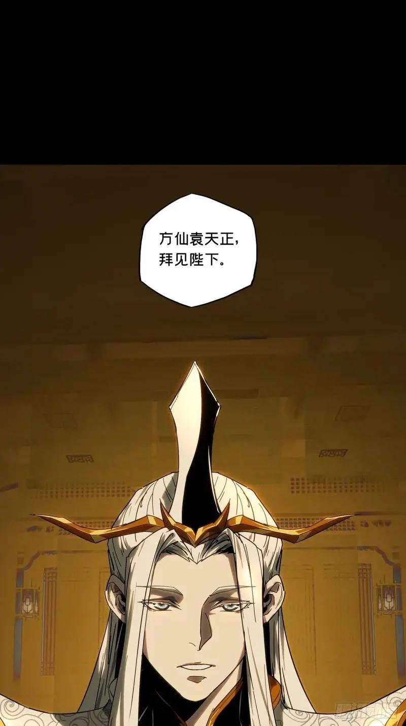 第三百五十五章\/孤王中