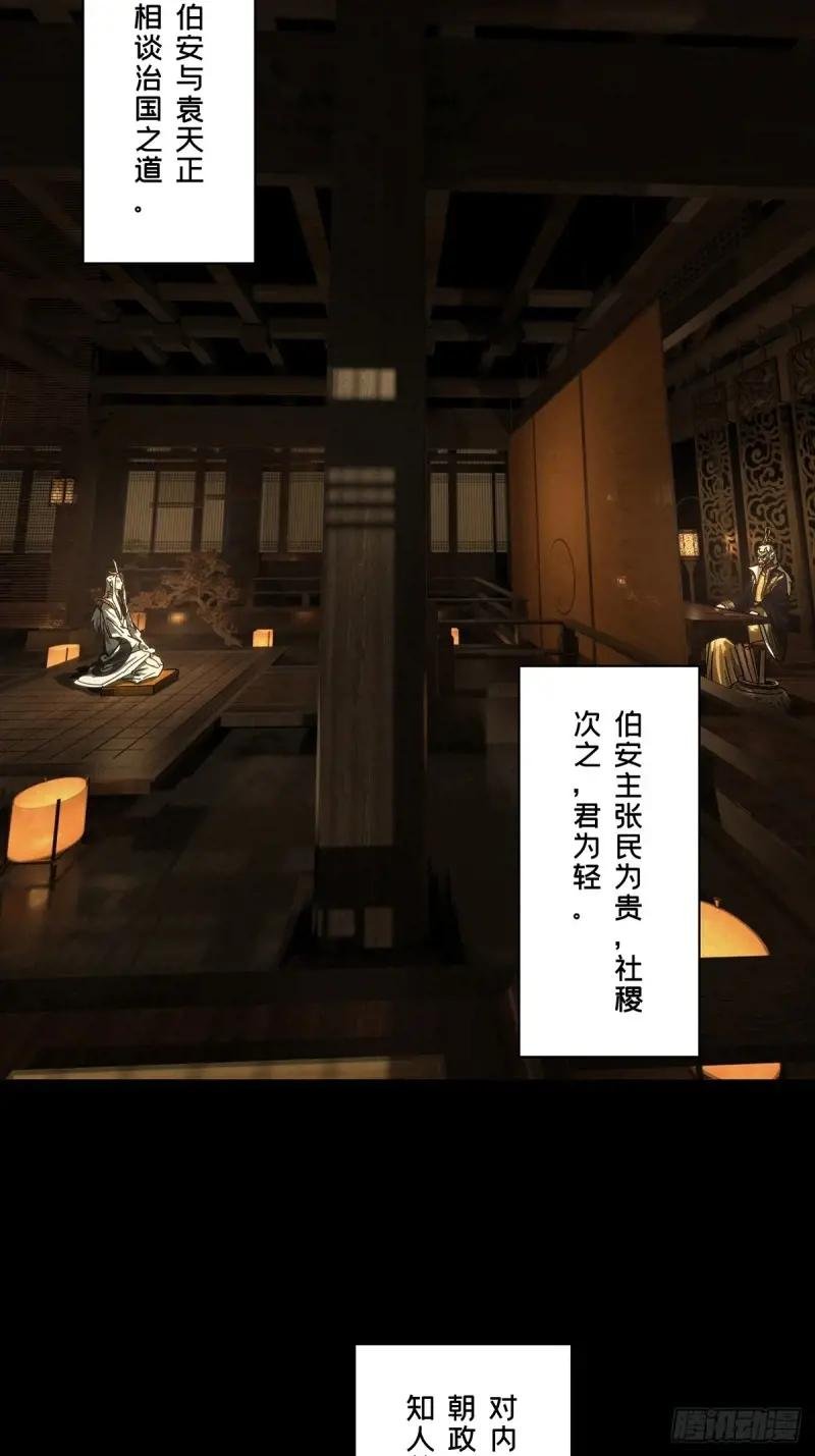 第三百五十五章\/孤王中
