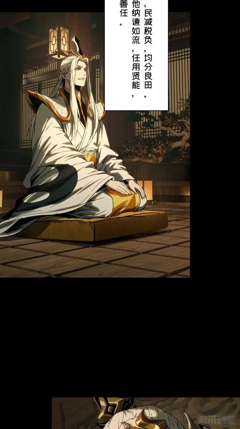 第三百五十五章\/孤王中