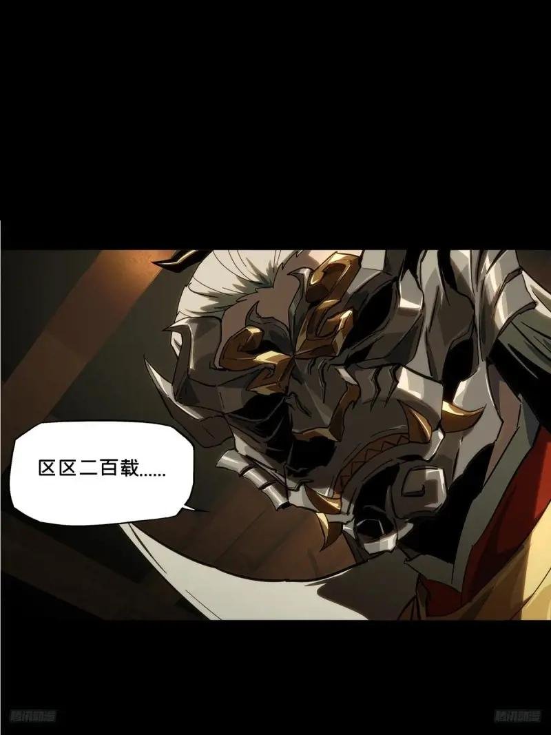第三百五十六章\/孤王下
