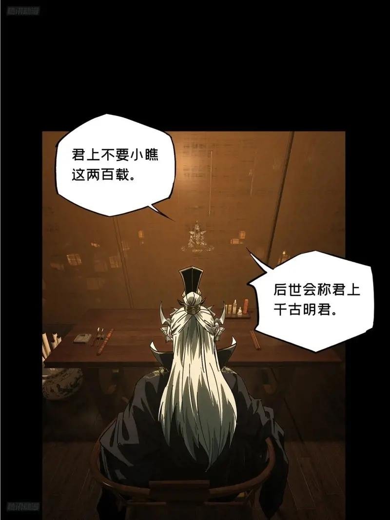 第三百五十六章\/孤王下