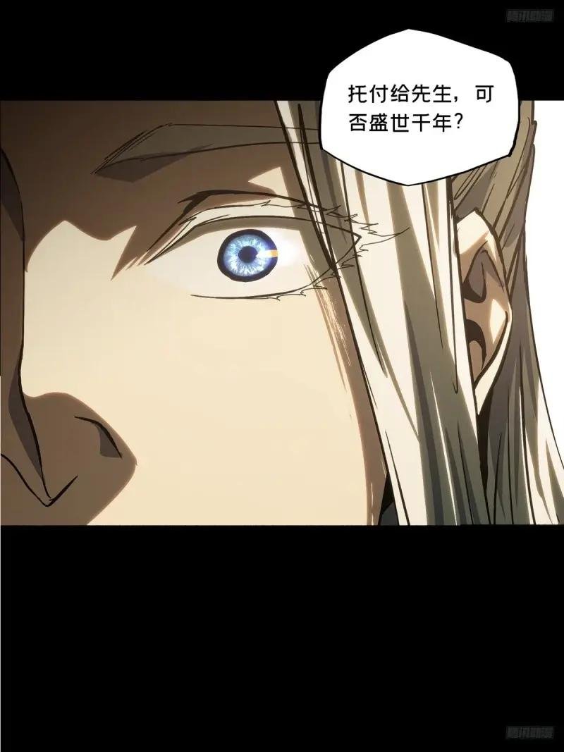 第三百五十六章\/孤王下