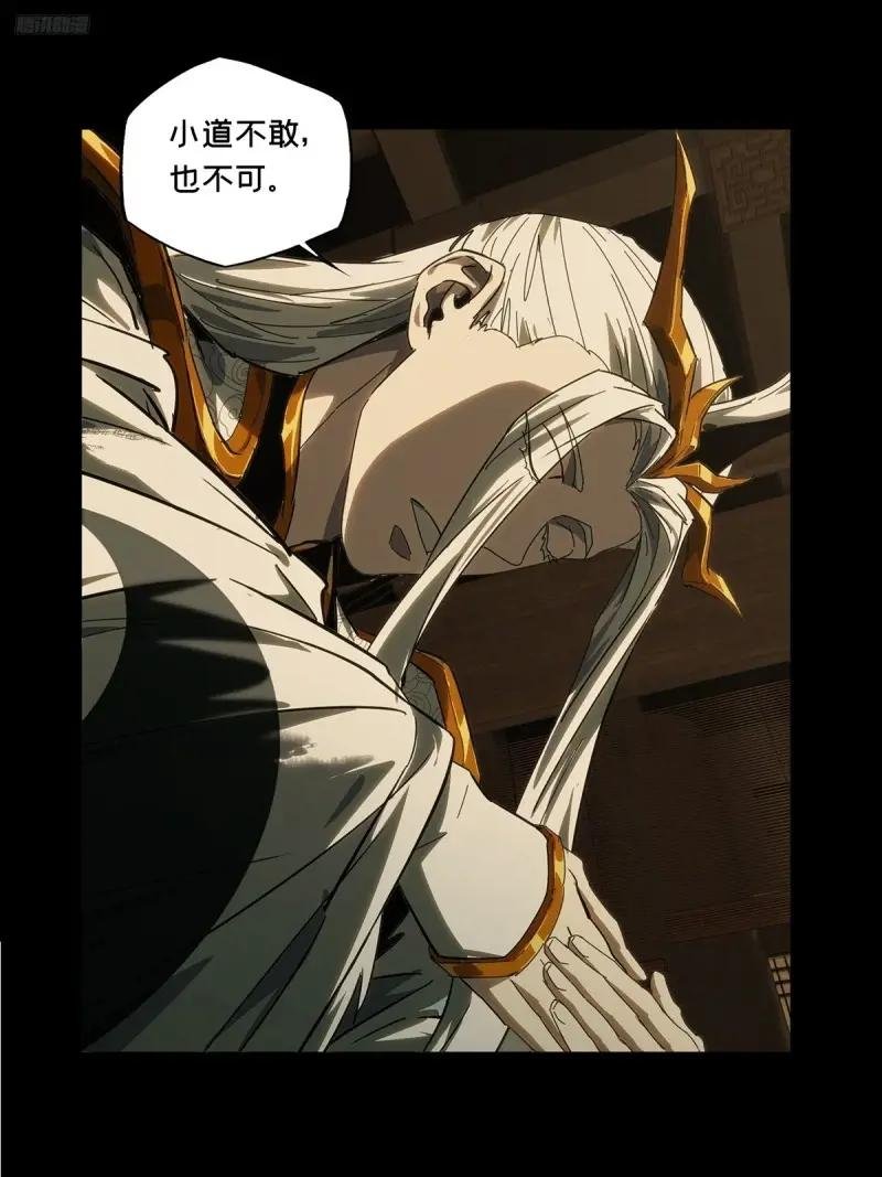 第三百五十六章\/孤王下