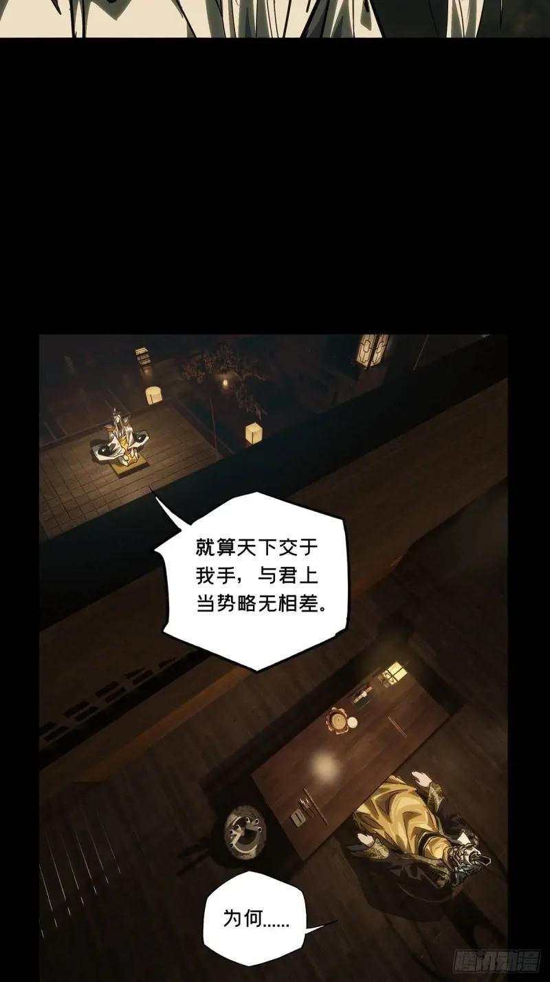 第三百五十六章\/孤王下