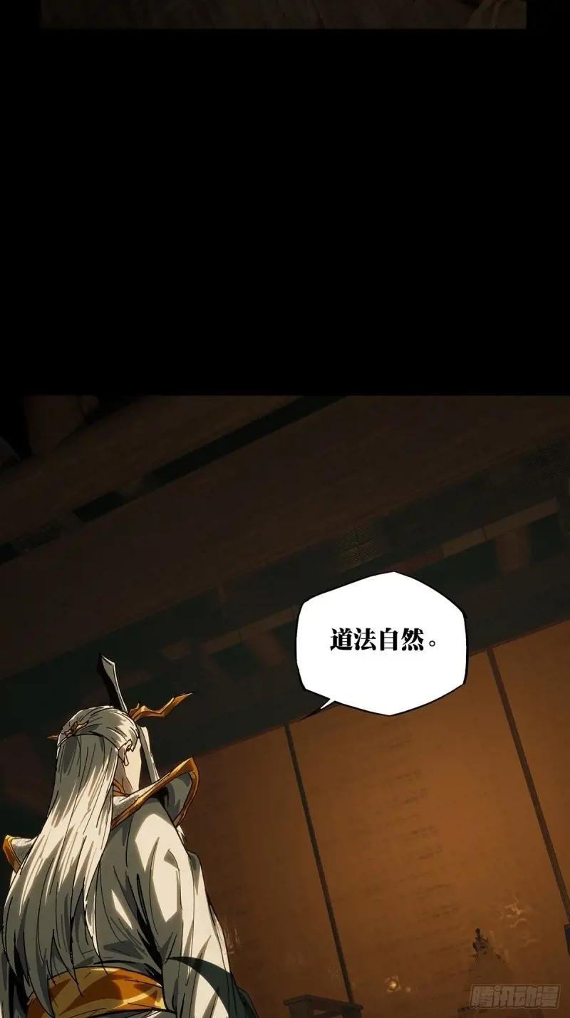 第三百五十六章\/孤王下