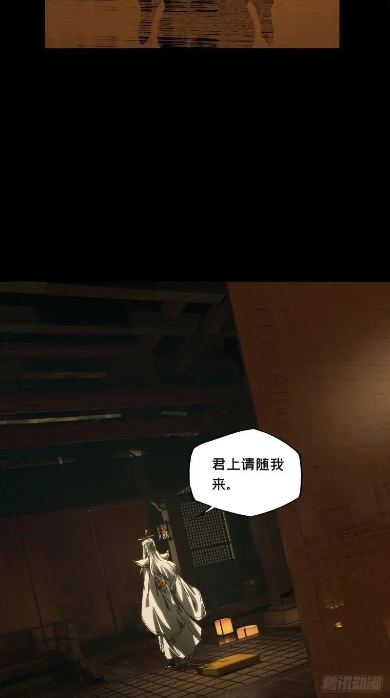 第三百五十六章\/孤王下