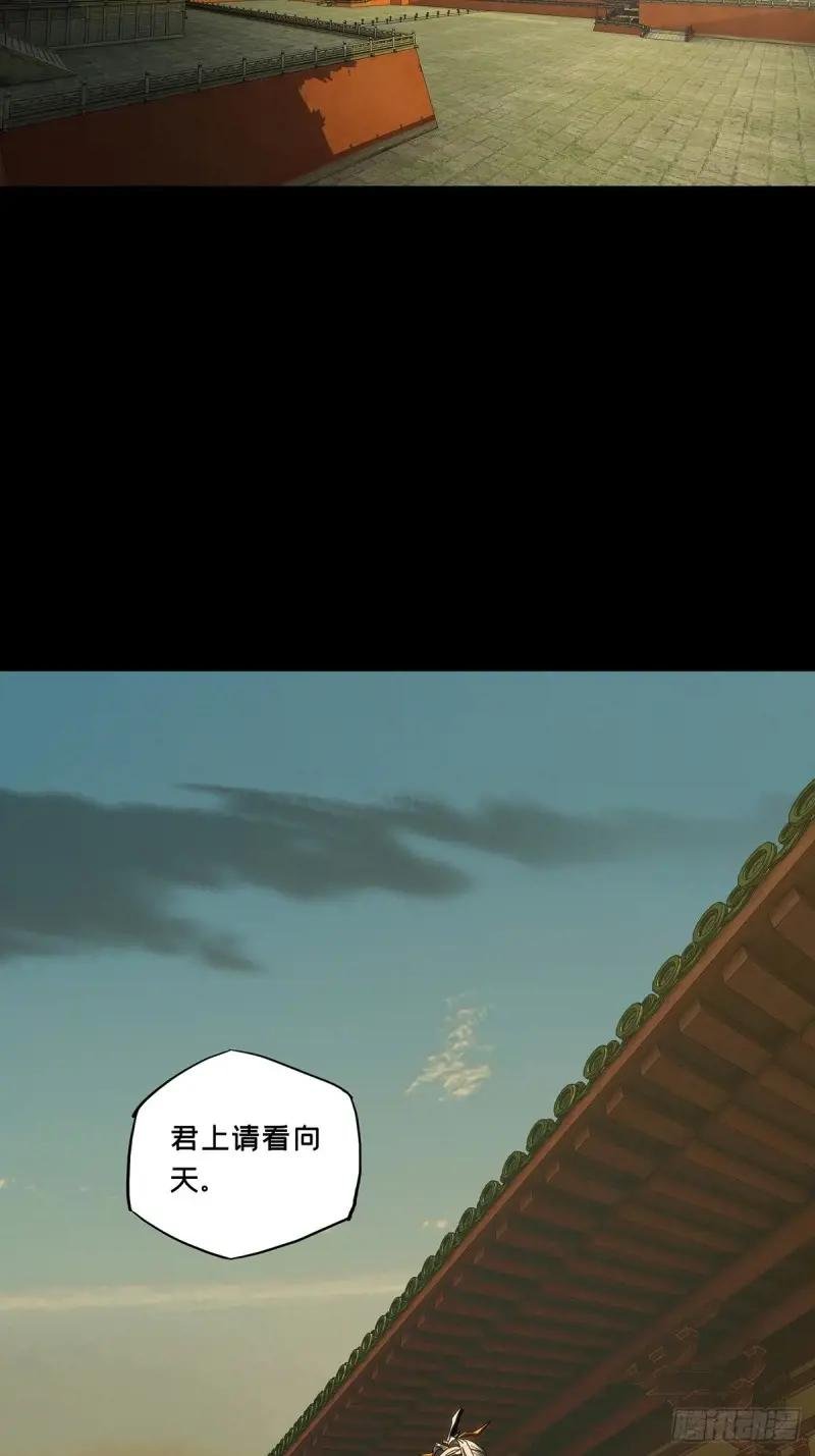 第三百五十六章\/孤王下