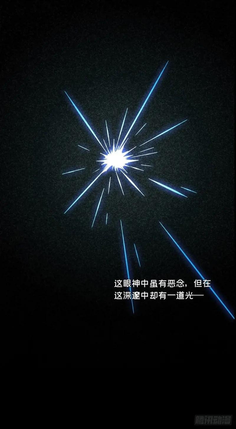 第三百五十六章\/孤王下