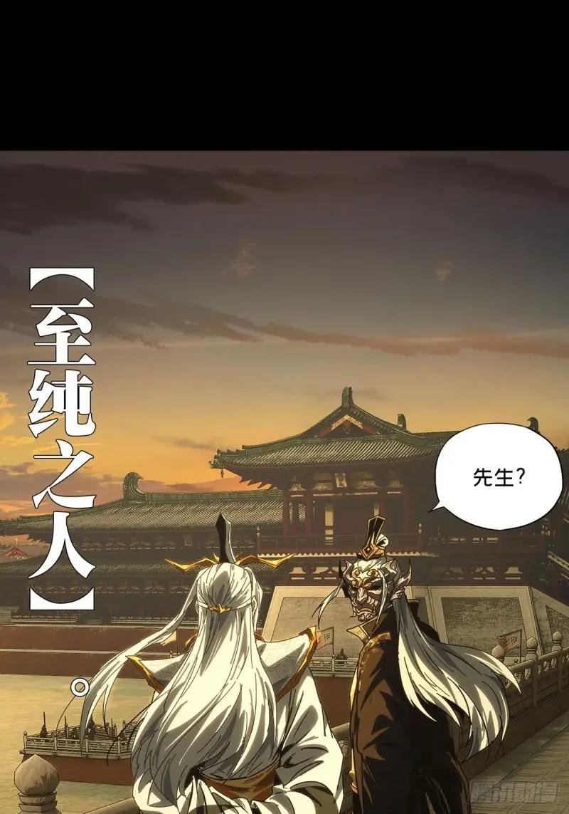 第三百五十六章\/孤王下