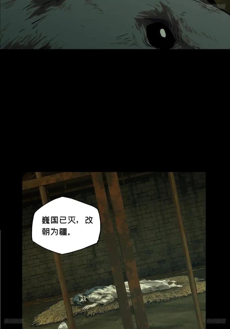 第三百五十七章\/起事上