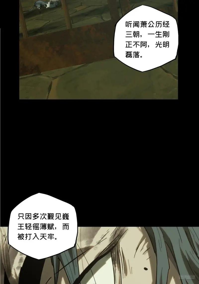 第三百五十七章\/起事上