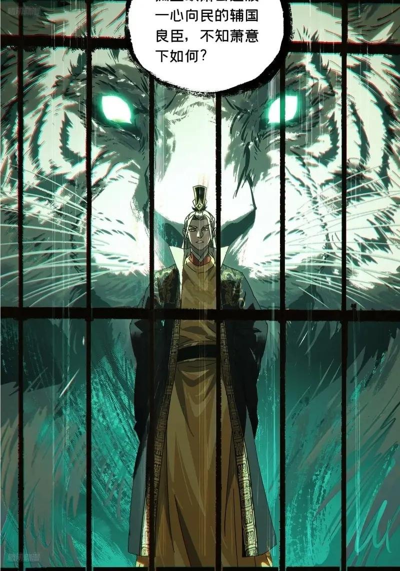 第三百五十七章\/起事上